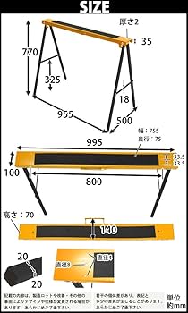 Amazon.co.jp: ソーホース 折りたたみ 黄 2台1組 工作台 作業台